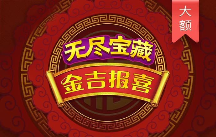 365国际速发平台